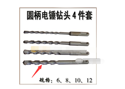 M8×70膨胀螺丝配套钻头尺寸详解与电锤钻头选用指南