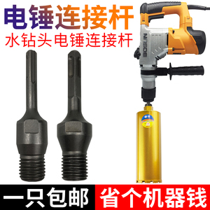 博深水钻钻头与电锤钻头 功能、区别与应用场景解析