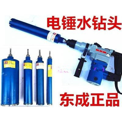 空调安装与电锤钻头的选择