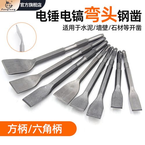 方龙弯头与常用钻凿工具 从电锤钻头到开槽穿墙的实战选择指南