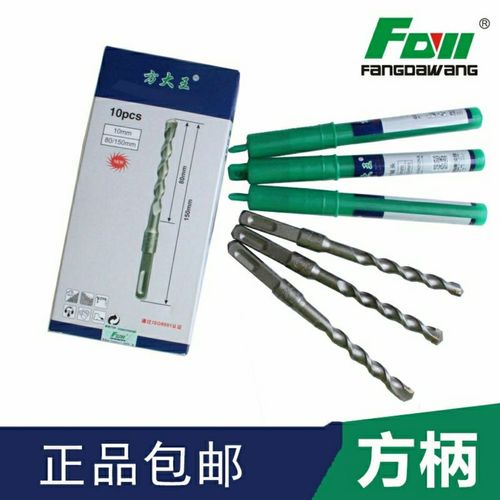 匠心铸就品质 方大王正品合金钻头的开槽与穿墙实力实测